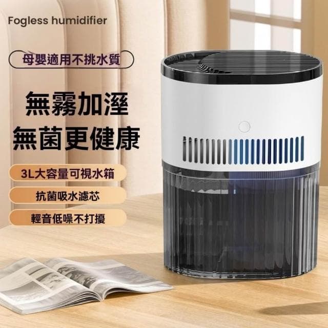 空氣清淨機 清淨機 無霧加溼器 家用蒸發辦公室 USB桌面大容量空氣淨化加溼器