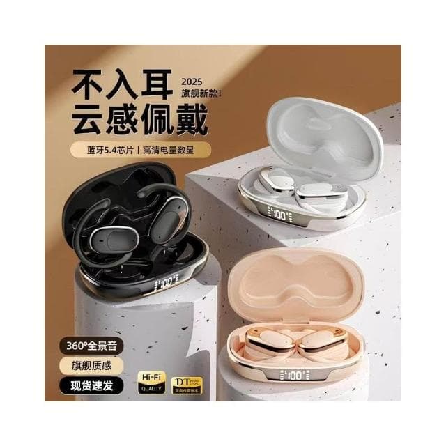 AI智能翻譯掛耳式藍牙耳機無線耳機續航數顯聽歌立體聲OWS氣傳導