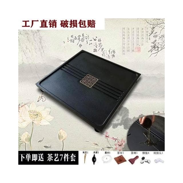廠家直發 免稅 烏金石茶盤客廳辦公室茶盤天然真石頭功夫茶臺茶海茶盤下排水茶具