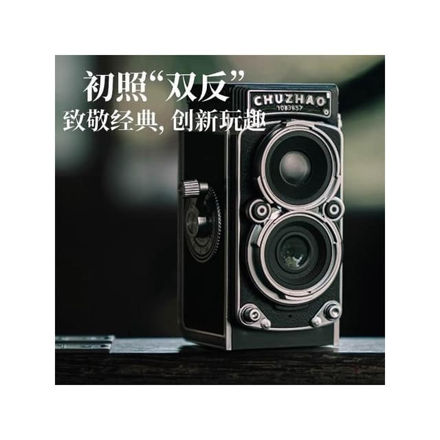 【望星願】初照復古相機 M1 復古小相機 初照 質感迷你數位相機交換禮物  生日禮物 可拍照錄影 交換禮物16G