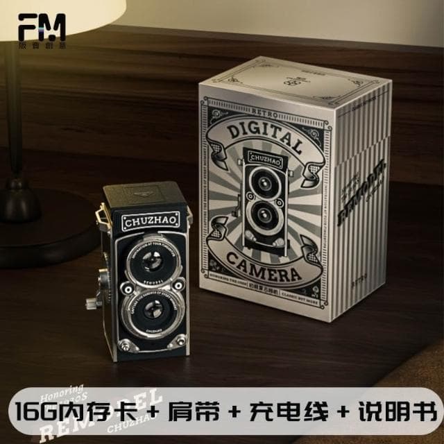 【望星願】初照復古相機 M1 復古小相機 初照 質感迷你數位相機交換禮物  生日禮物 可拍照錄影 交換禮物16G
