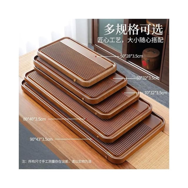 廠家直發 免稅 茶盤 高端茶盤家用2025一體竹木茶臺帶排水茶具大號幹泡盤茶海電木紋款