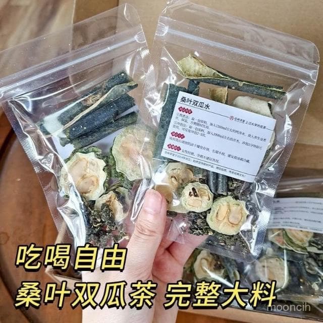 淘甄選好物杏林草堂桑葉雙瓜茶官方旂艦店正品霜後桑葉茶苦瓜幹片冬瓜荷葉茶