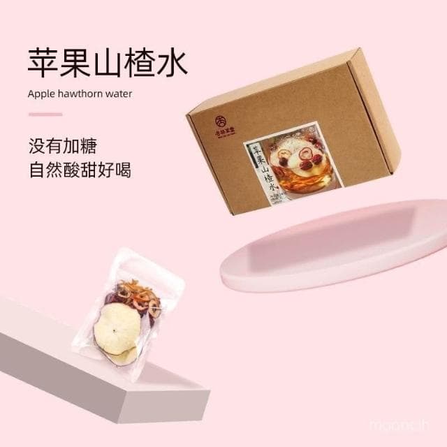 淘甄選好物杏林草堂蘋果山楂茶茶包官方旂艦店正品紅棗陳皮女生喝的泡茶飲品