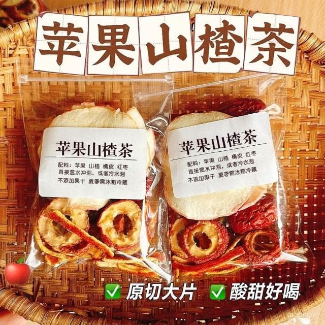 淘甄選好物【大果片不打碎】蘋果山楂茶山楂陳皮紅棗颳颳茶颳油茶女生冷泡茶