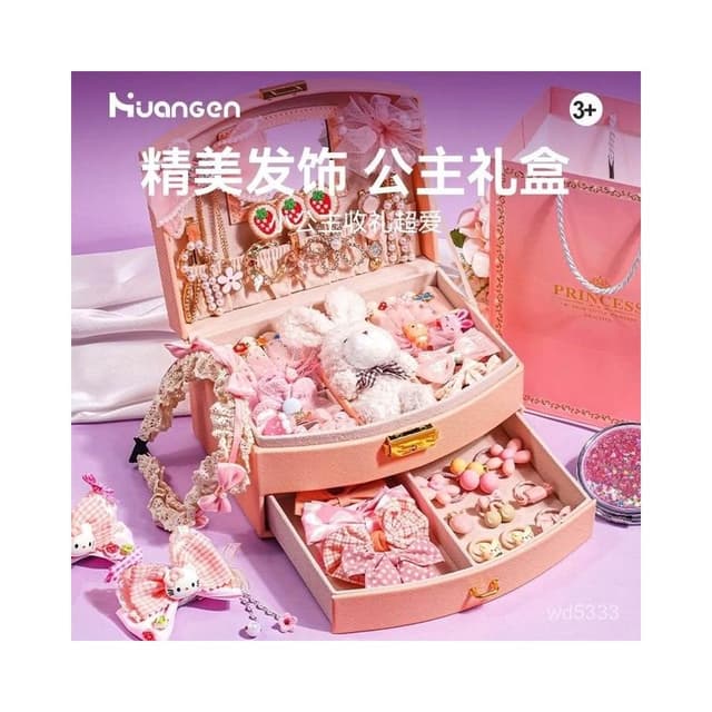 兒童節禮物小女孩首飾禮盒女童生日禮物髮飾百寶箱