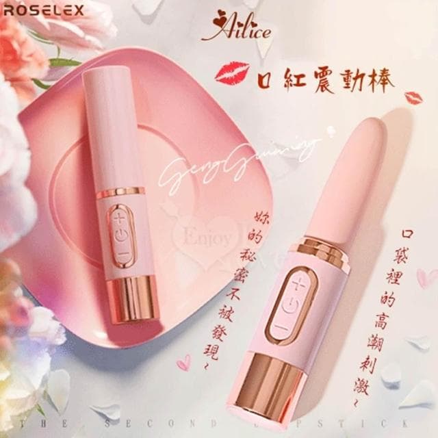 有顏值高實力 隱密口紅造型20段變頻震動跳蛋棒 靜音 防水 USB充電 挑逗乳頭 刺激陰蒂 生日禮物 送禮 女性情趣用品