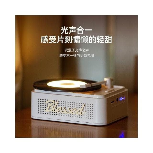 小幸運唱片機黑膠藍牙音箱音響家用環繞高音質迷你無線小型低音炮