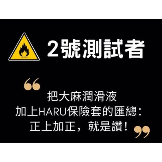 【safeway 數位】Safeway舒位猛牛衛生套12入｜大麻熱感輕薄(酥麻熱感)/大麻熱愛持久(顯大龜頭)保險套4入/10入