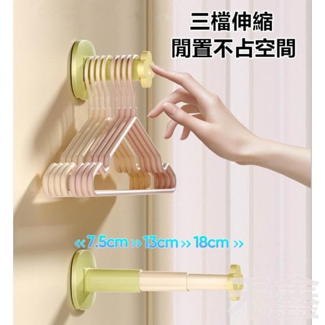 衣架收納神器免打孔/衣架收納/ 陽台多功能伸縮架/曬衣架收納/無痕壁掛