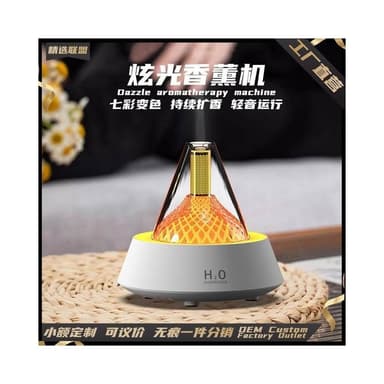 光香薰機臥室七彩氛圍燈加濕器辦公桌面創意設計擴香噴香機