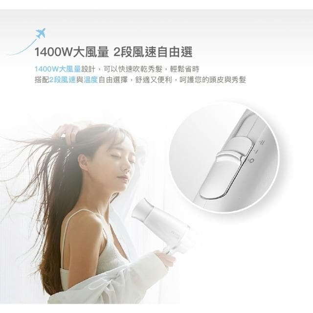 【CHIMEI 奇美】CHIMEI 奇美 雙電壓負離子吹風機 珍珠白 HD-20FCN0