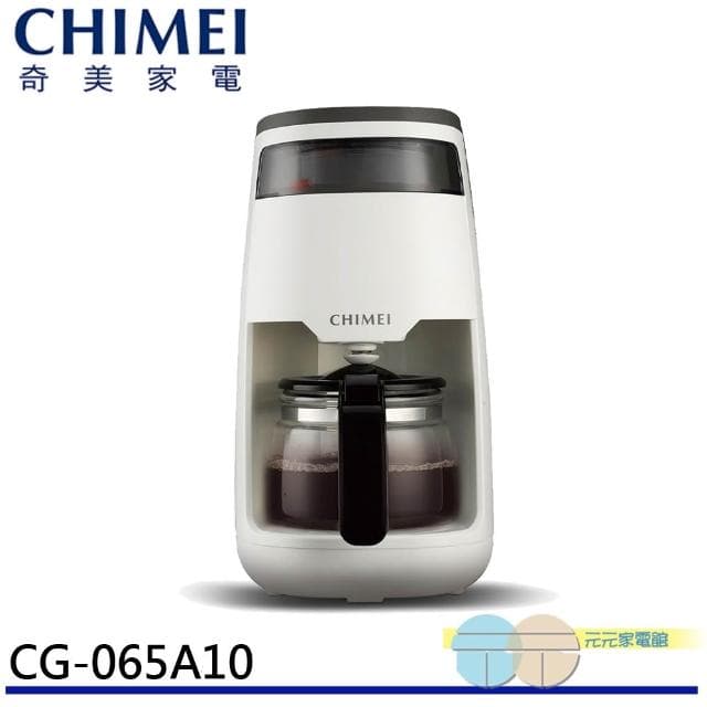 【CHIMEI 奇美】CHIMEI 奇美 360度仿手沖咖啡機 CG-065A10超商限一台