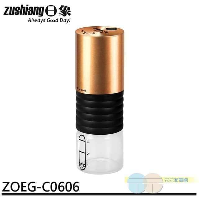 【zushiang 日象】日象 電動咖啡研磨機 ZOEG-C0606