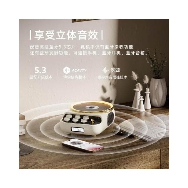 壁掛CD播放機音箱氛圍夜燈學習機早教CD播放器多功能合一藍牙音響