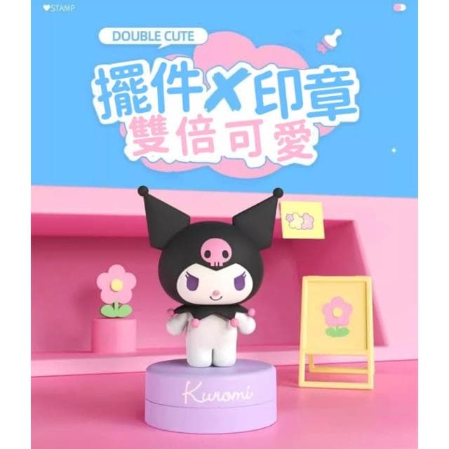 【SANRIO 三麗鷗】三麗鷗 印章 盲盒 學生獎勵印章 兒童獎勵印章 獎勵印章 老師獎勵印章 盲盒印章 獎勵 生日 禮物 送禮 交換 聖誕