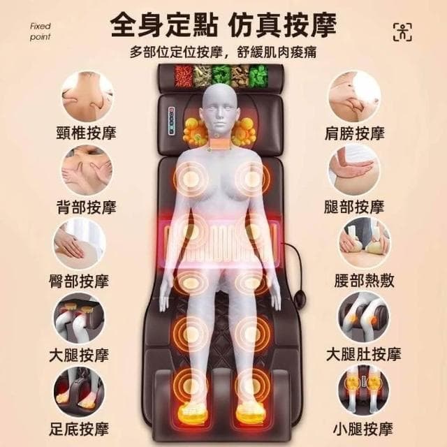 台灣速發  多功能按摩墊 電動按摩器 電動按摩墊 按摩床墊 升級30個按摩頭 頸椎腰背腿足部 家用躺靠椅墊 長輩禮物