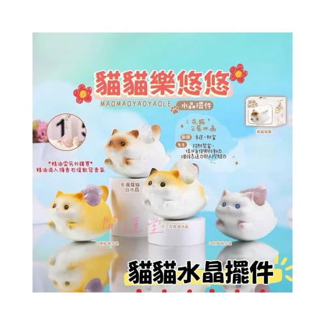 【開運堂】【貓貓樂悠悠水晶擺件】新款天然水晶貓咪可愛動物辦公室桌面裝飾品創意角色公仔水晶礦石水晶擺件桌面裝飾禮物