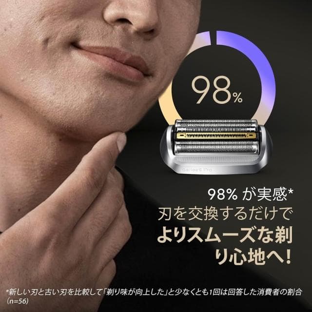 【BRAUN 百靈】電鬍刀替換刀頭 Series 9/8/7/6/5 附清潔刷 德國製 日版