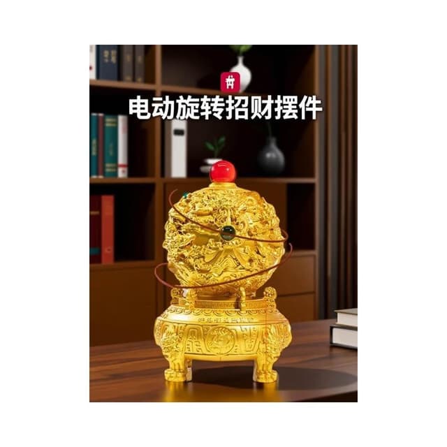 九轉乾坤鼎聚財旋轉擺件家居客廳玄關辦公桌風水聚寶盆喬遷送禮品