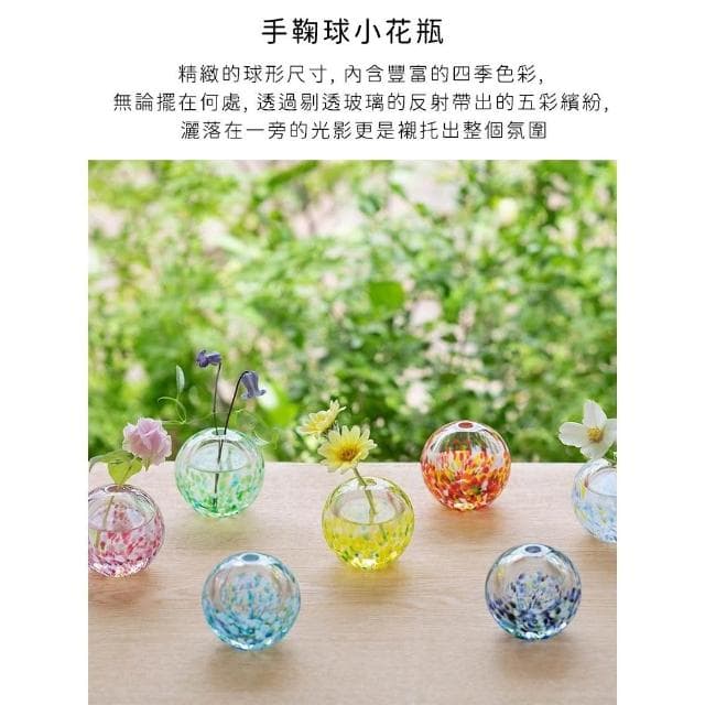 【ADERIA】ADERIA日本石塚硝子 日本製津輕玻璃花器 夏日田園 小盆栽 ｜擴香瓶 小花瓶 水培花瓶