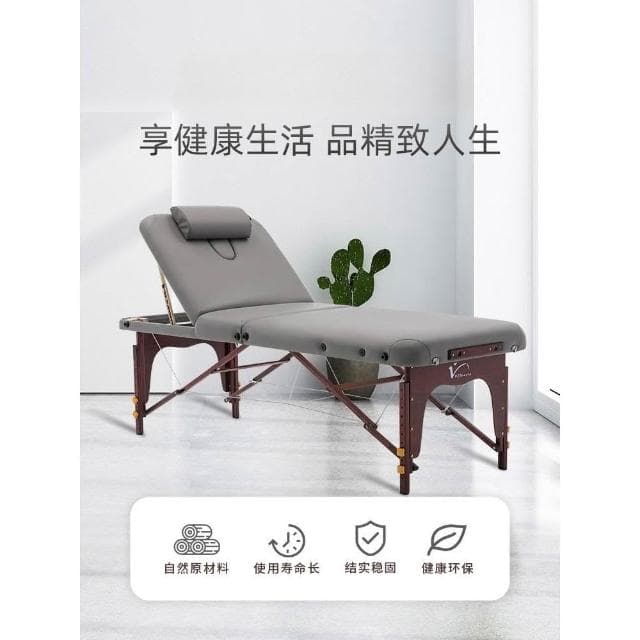 折疊按摩床推拿家用可攜式理療床艾灸紋繡紋身手提美容床