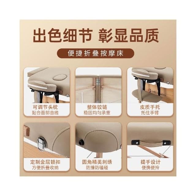 折疊床按摩床家用推拿床可攜式紋繡美體針灸理療美容床