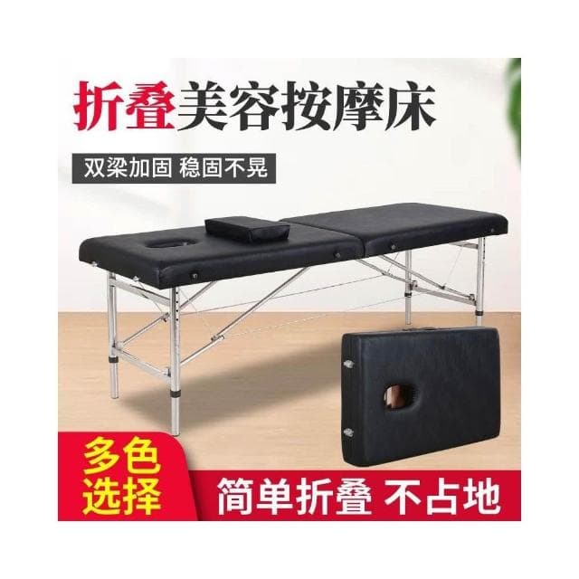 手提可攜式不銹鋼折疊按摩床美容床中醫理療推拿床紋繡火療艾灸床