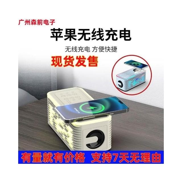 新款DK07無線藍牙音箱氛圍感燈效白噪音睡眠音響無線充電