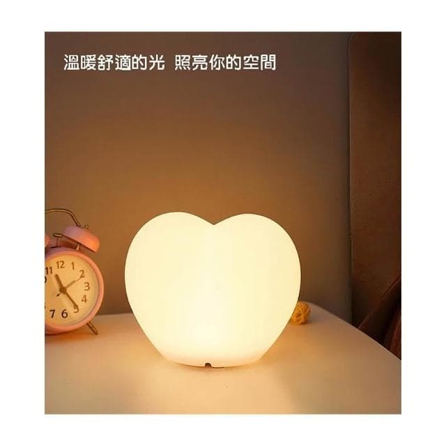 LED愛心燈 小夜燈 桌燈 房間氛圍燈 活動禮品 發光小物 節慶派對用品