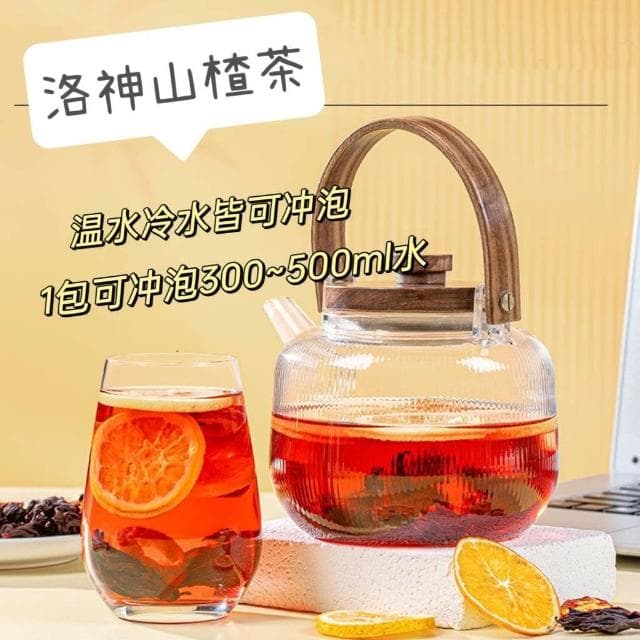 天然鮮果・手沖水果茶(10種)20g/包【Z3】