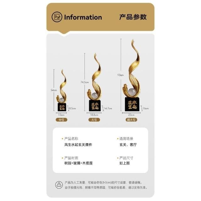 水晶球風生水起輕奢高檔擺件玄關電視櫃客廳壁龕裝飾喬遷新居禮物