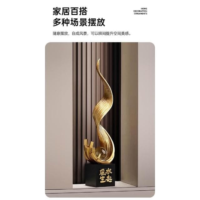 水晶球風生水起輕奢高檔擺件玄關電視櫃客廳壁龕裝飾喬遷新居禮物