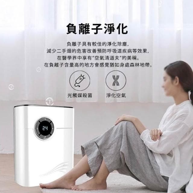 【hysure 海說】【快速交貨★台湾保固】除濕機C1 空氣淨化器 小型除濕機 110V  除濕 空氣清淨機 智能除濕器 空氣清淨除濕機