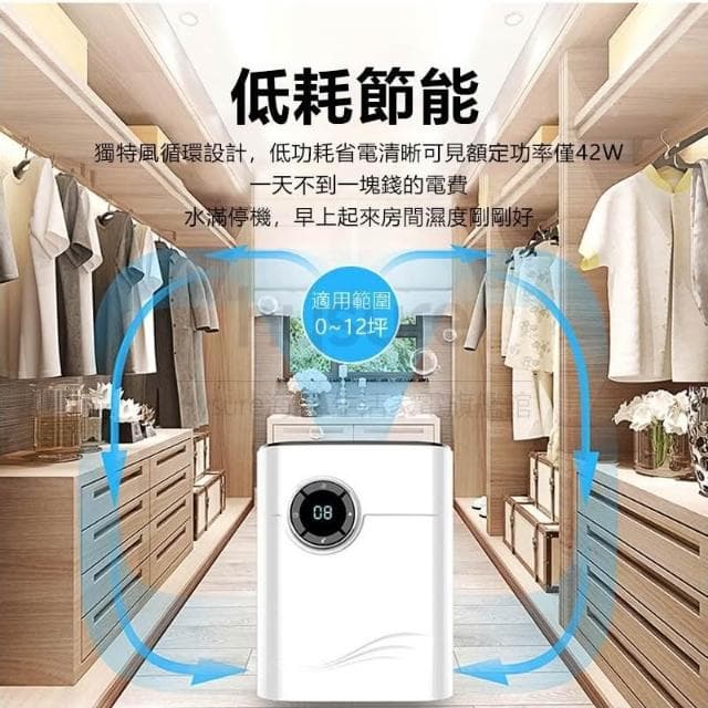 【hysure 海說】【快速交貨★台湾保固】除濕機C1 空氣淨化器 小型除濕機 110V  除濕 空氣清淨機 智能除濕器 空氣清淨除濕機