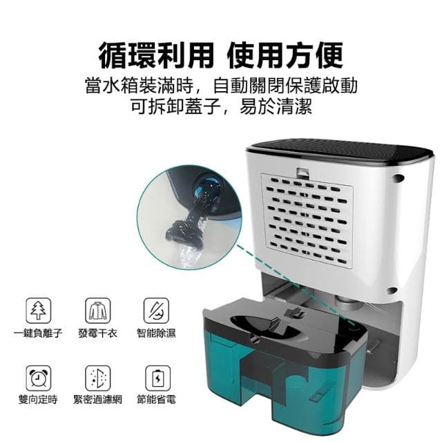 【hysure 海說】【快速交貨★台湾保固】除濕機C1 空氣淨化器 小型除濕機 110V  除濕 空氣清淨機 智能除濕器 空氣清淨除濕機