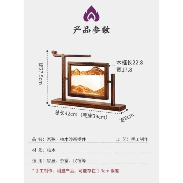 異麗新中式實木沙漏流沙畫擺件辦公室客廳高級感裝飾品喬遷禮物