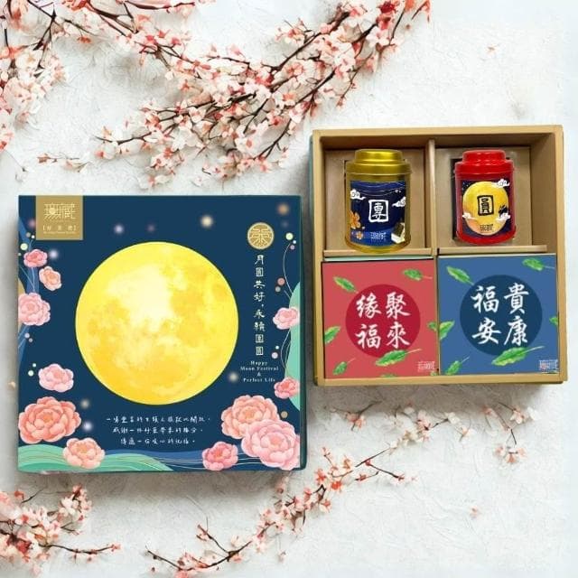 【無藏茗茶】中秋公益禮盒D 共好團圓 祝福綜合茶食成雙禮盒 精美方盒組 (2茶2茶食)