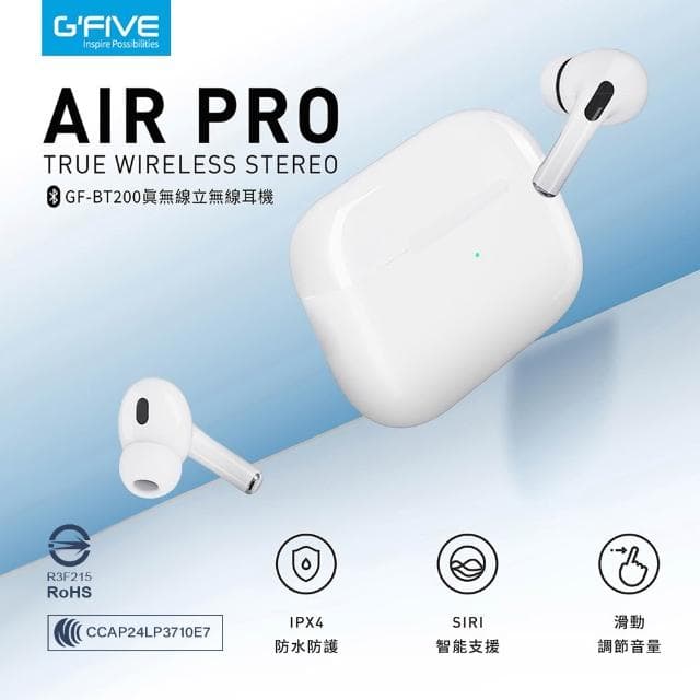 【Relight 睿亮】MOBIA摩比亞 G-FIVE 耳塞式立體藍牙耳機 藍牙5.4 防水抗汗 觸控調整音量 Siri喚醒 運動無線耳機