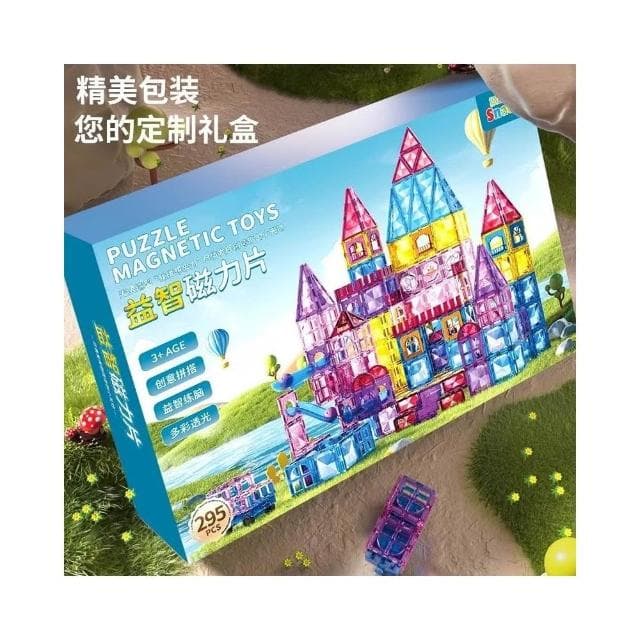 磁力片兒童益智拼裝男女孩子彩窗積木寶寶玩具拼圖磁鐵棒生日禮物