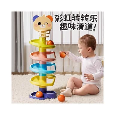 嬰兒玩具益智早教投籃球軌道轉轉樂疊疊樂寶寶六一兒童節生日禮物