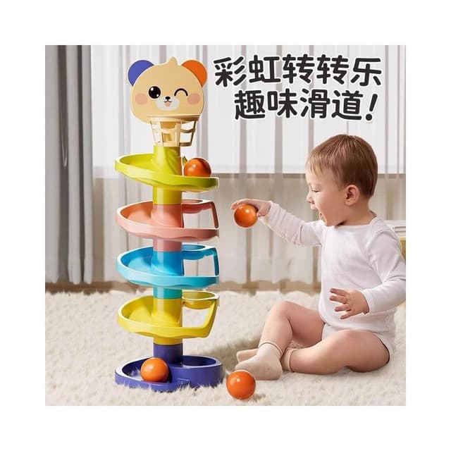 嬰兒玩具益智早教投籃球軌道轉轉樂疊疊樂寶寶六一兒童節生日禮物