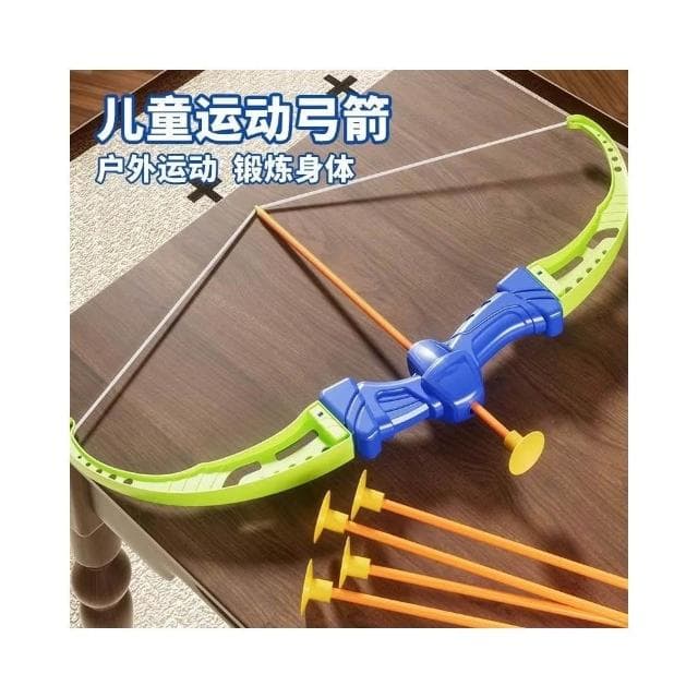 兒童弓箭玩具男孩女孩迷你吸盤射箭專業套裝戶外練注意力生日禮物
