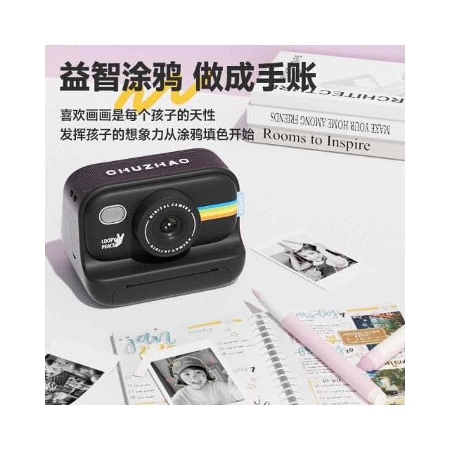 拍立得兒童相機 可拍照可打印數碼彩色照片 玩具相機 小女孩生日禮物