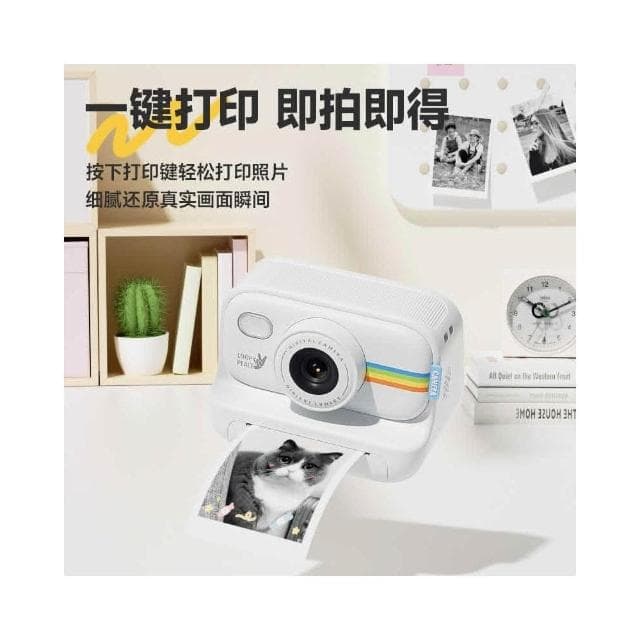 拍立得兒童相機 可拍照可打印數碼彩色照片 玩具相機 小女孩生日禮物
