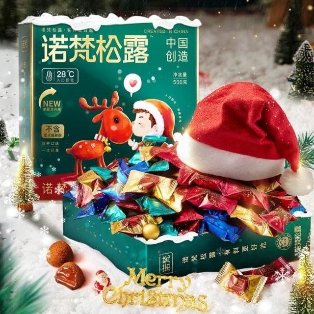 明明TW  諾梵鬆露巧克力禮盒裝聖誕節禮物喜糖解饞追劇小零食禮包糖果