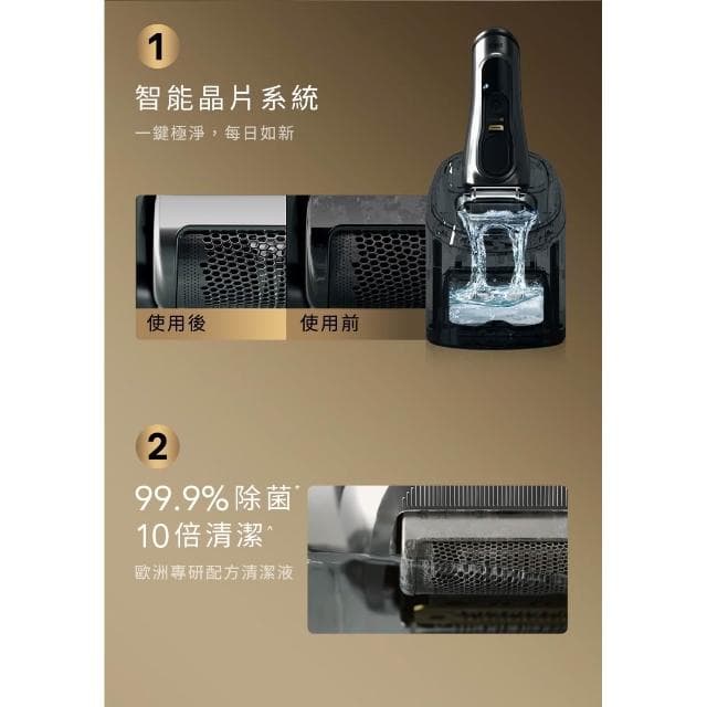 【BRAUN 百靈】【BRAUN】9系列 Pro+ 9560cc 諧震音波電鬍刀