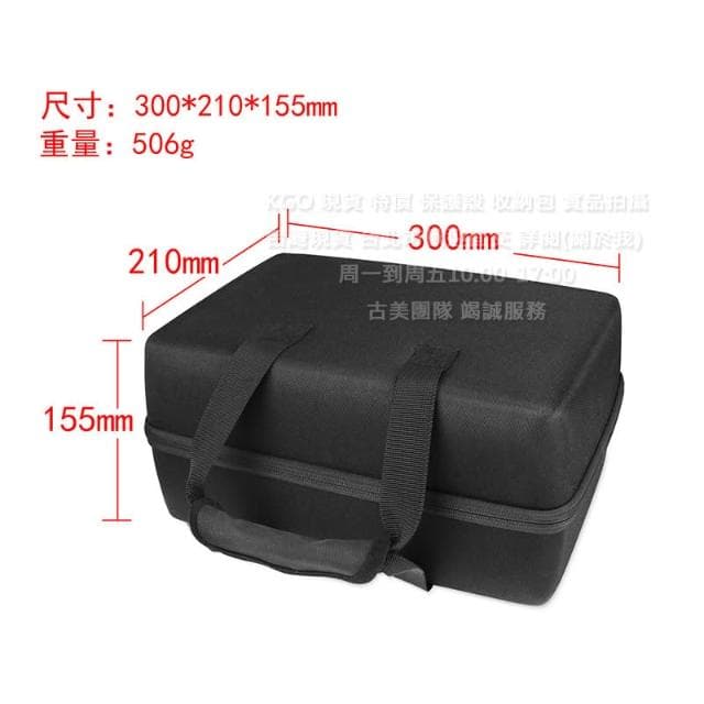 KGO現貨特價B&O beoplay Beolit 20藍芽音箱喇叭保護套殼套 硬殼手提包殼防摔殼套收納箱殼外出包殼