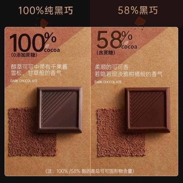 HanNaMiChan黑巧克力純可可脂禮盒裝送女友小零食情人節禮物 黑巧克力 零食 純黑巧克力