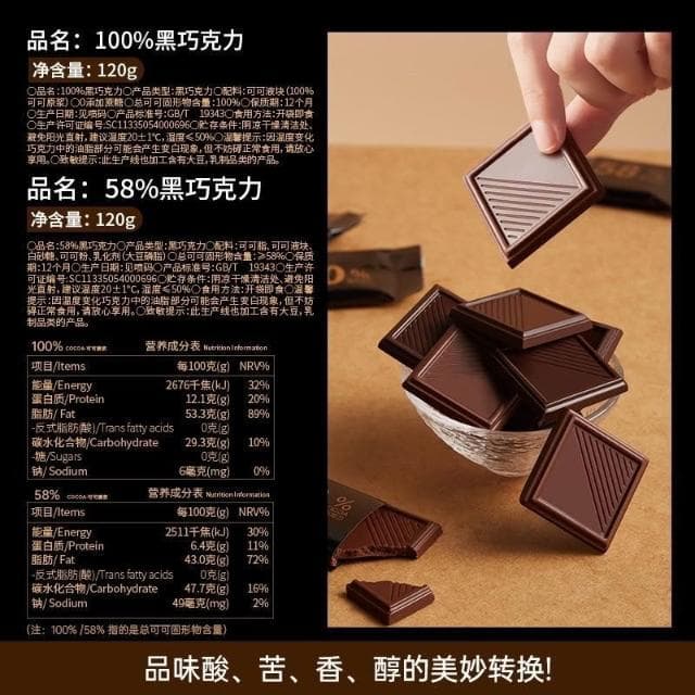 HanNaMiChan黑巧克力純可可脂禮盒裝送女友小零食情人節禮物 黑巧克力 零食 純黑巧克力